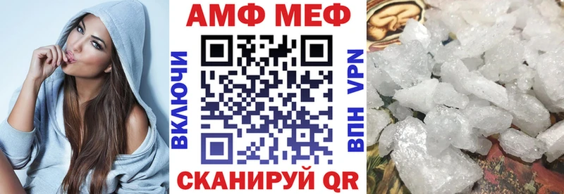 Amphetamine Premium  Кириши 