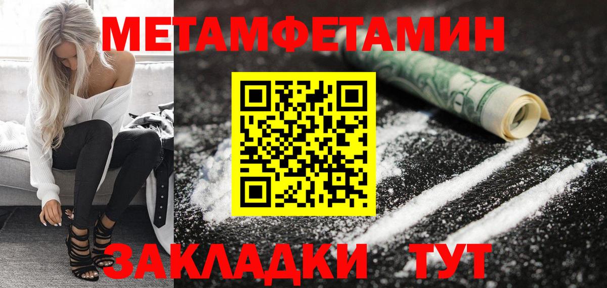 Кириши  Amphetamine  АМФЕТАМИН  АМФЕТАМИН VHQ  Вход с VPN 