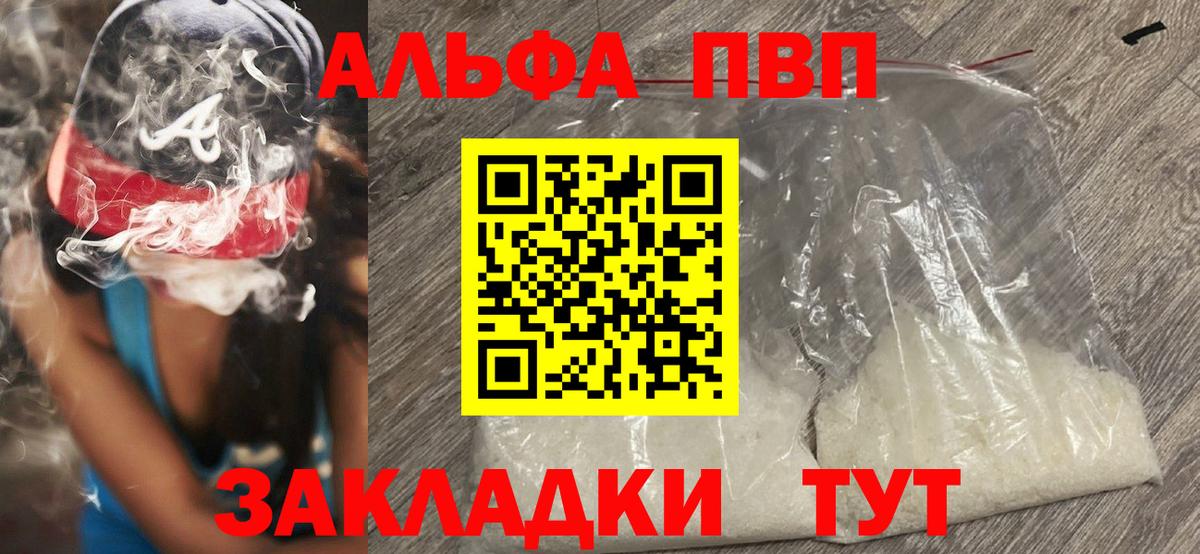 Кириши  Каннабис  Альфа-ПВП  ГАШ  Вход с VPN  Плюхи  Меф  Марихуана  Кокаин 