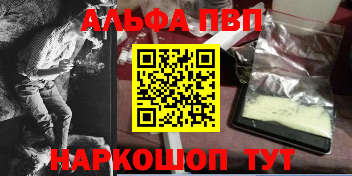 Альфа ПВП СК КРИС  Вход с VPN  Кириши  Альфа ПВП VHQ  Alfa_PVP СК КРИС 