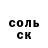 ГЕРОИН белый Blake YT