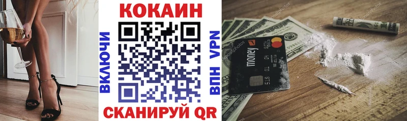 COCAIN Эквадор наркотики Кириши