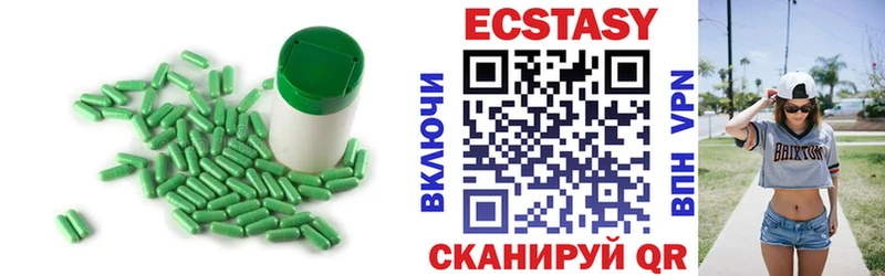 Ecstasy MDMA  наркошоп  Кириши 