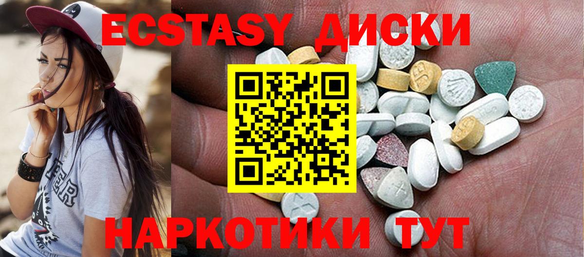 Экстази 99% Кириши