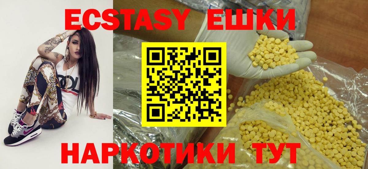 Кириши  Экстази DUBAI  ЭКСТАЗИ  Ecstasy Punisher  Вход с VPN 