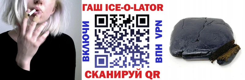 закладки  Кириши  Гашиш гашик 
