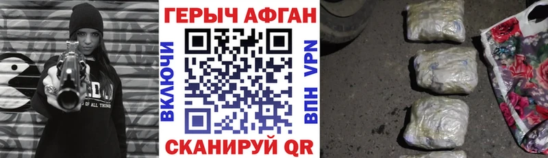 Героин герыч  Кириши 