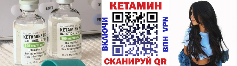 КЕТАМИН ketamine  где купить   Кириши 