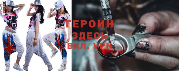 первитин Медногорск