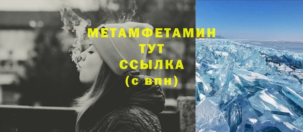 стаф Майский