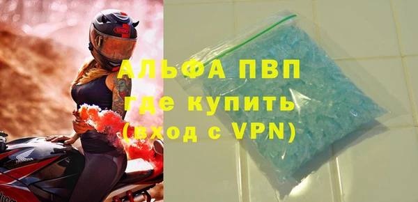 первитин Медногорск