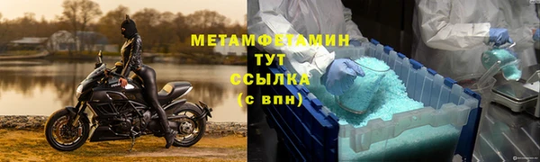 стафф Магадан