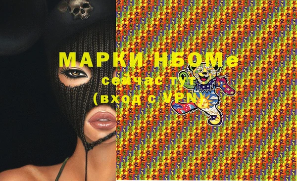 стафф Магадан