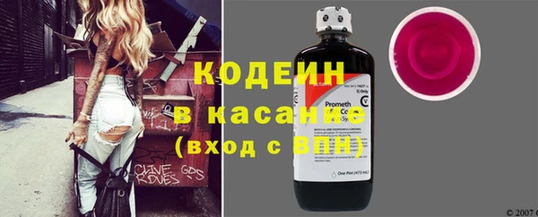 мефедрон Мегион