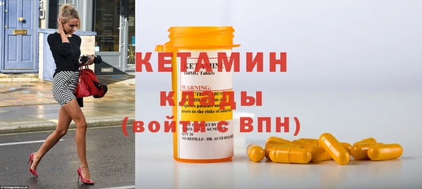 MDMA Дмитровск