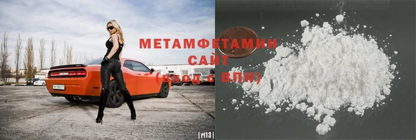 мефедрон Мегион