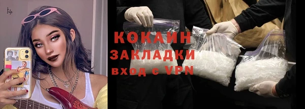 молекула духа Магас