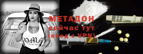 бутират Лиски