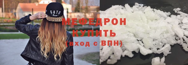 молекула духа Магас