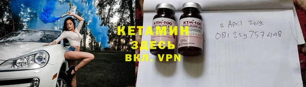 стафф Магадан