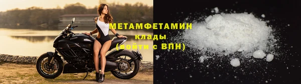 стаф Майский