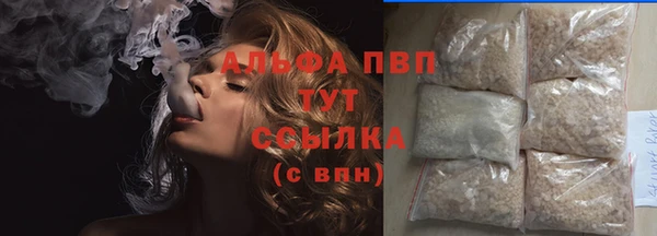 мефедрон Мегион