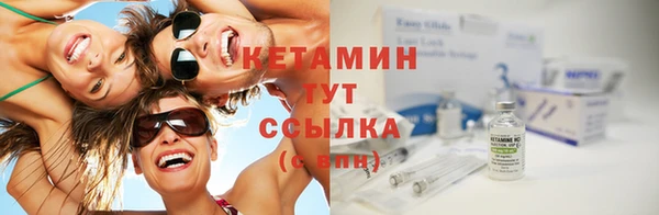 стафф Магадан