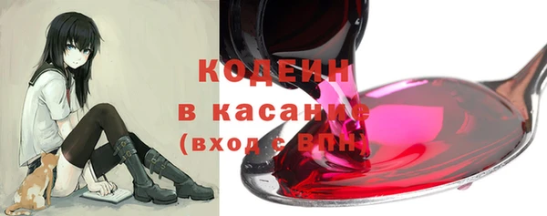 стафф Магадан