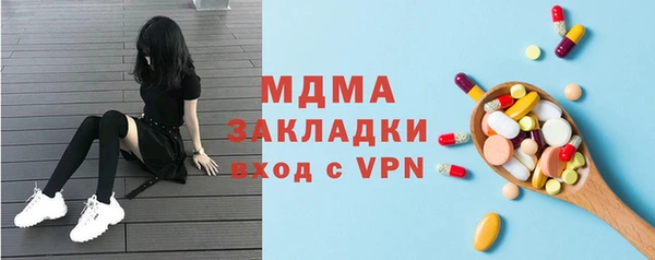 первитин Медногорск