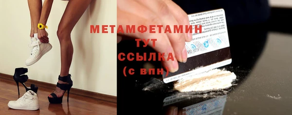 соль ск Медвежьегорск