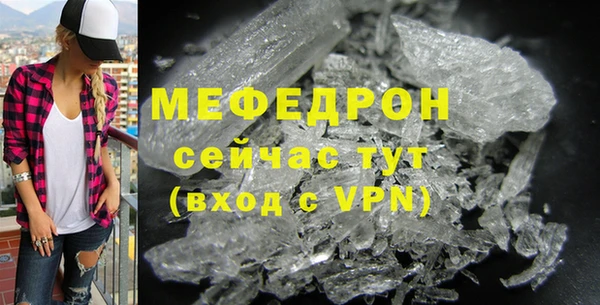 первитин Медногорск