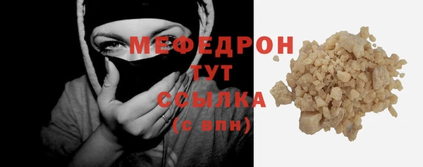 молекула духа Магас