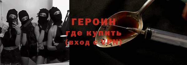 mdma Волгодонск