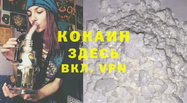 стаф Майский