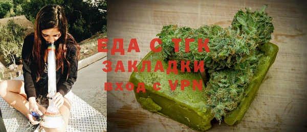 стаф Майский