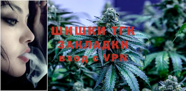 стафф Магадан
