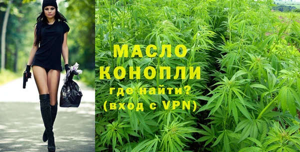 мефедрон Мегион