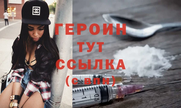 бутират Лиски