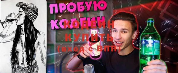 молекула духа Магас