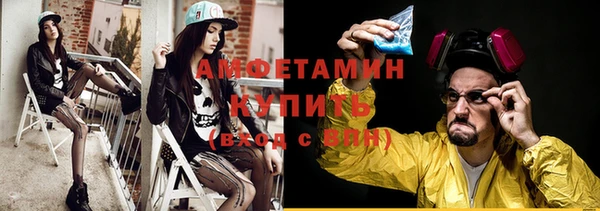 стаф Майский