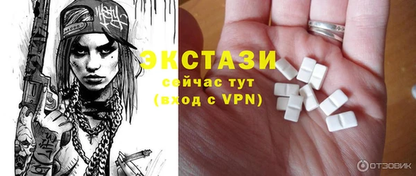 соль ск Медвежьегорск