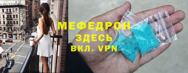 стафф Магадан