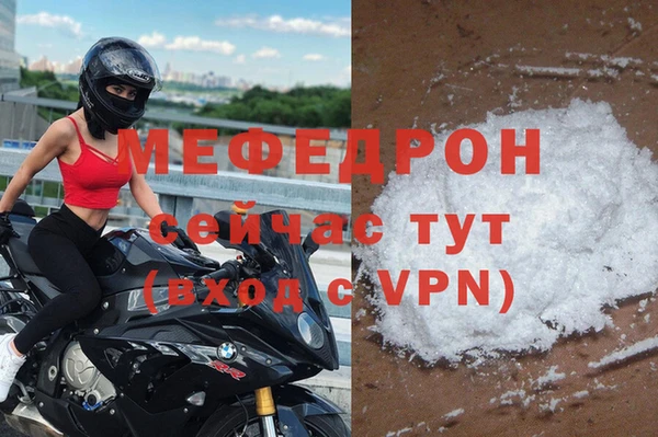 молекула духа Магас
