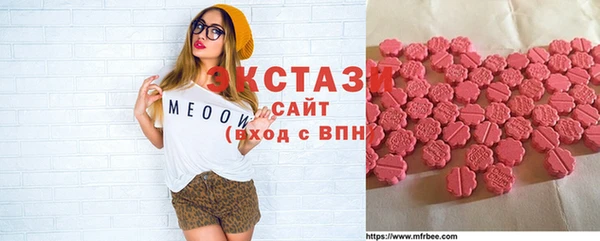 стафф Магадан