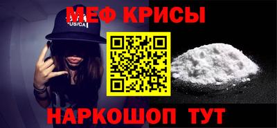 скорость Балашиха