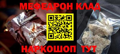 скорость Балашиха