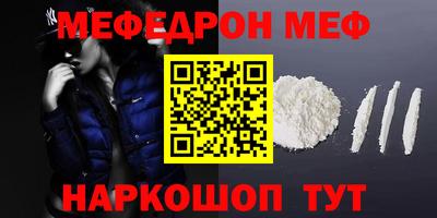 МДМА Балахна