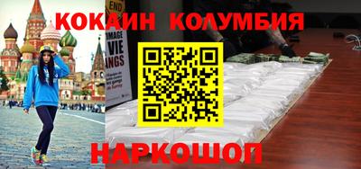 скорость Балашиха