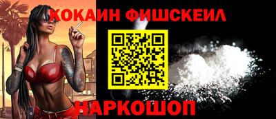 скорость Балашиха