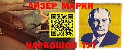 скорость Балашиха